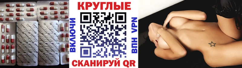 Ecstasy MDMA  Купить где  Камышин 