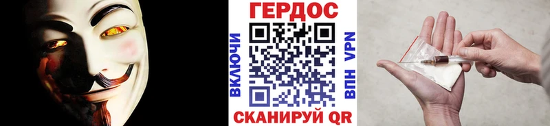 Купить закладки  Камышин  Героин герыч 