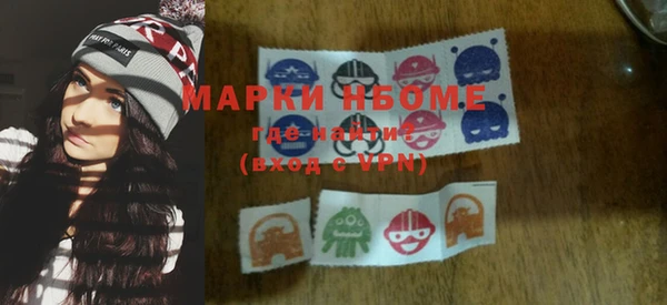 кокаин VHQ Лихославль