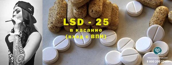 твердый Лабытнанги