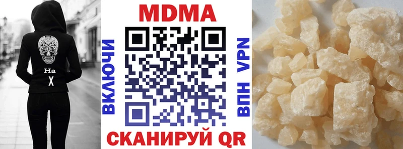 MDMA Molly  Купить закладки  Камышин 