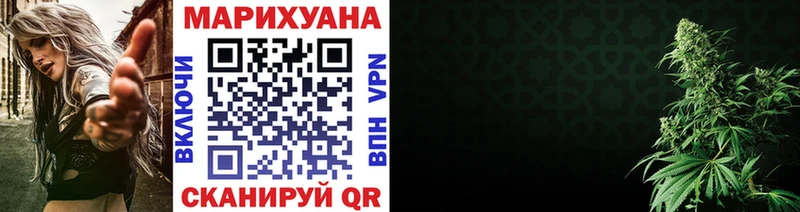 Каннабис LSD WEED  Купить закладки  Камышин 